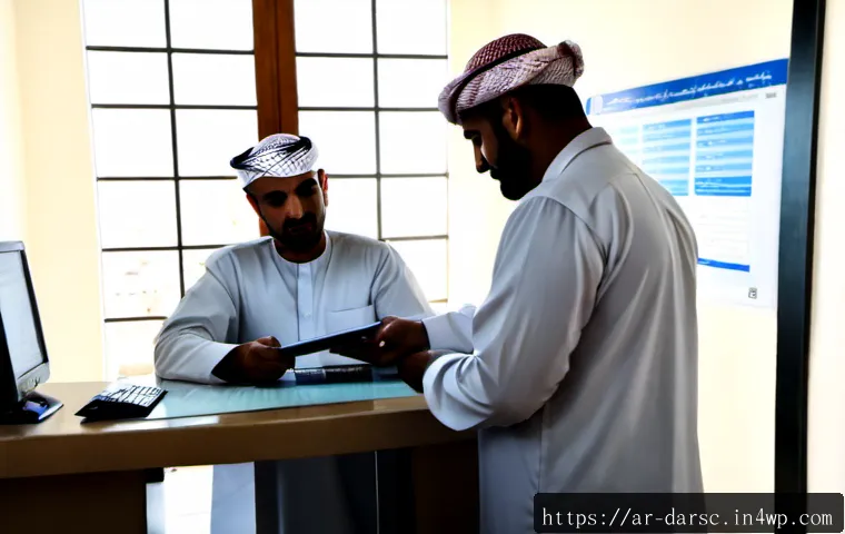 Home 17 시민 데이터의 정확성을 높이는 방법 - Photorealistic modern municipal service office in an Arab city, a diverse Arab civil records team ca...